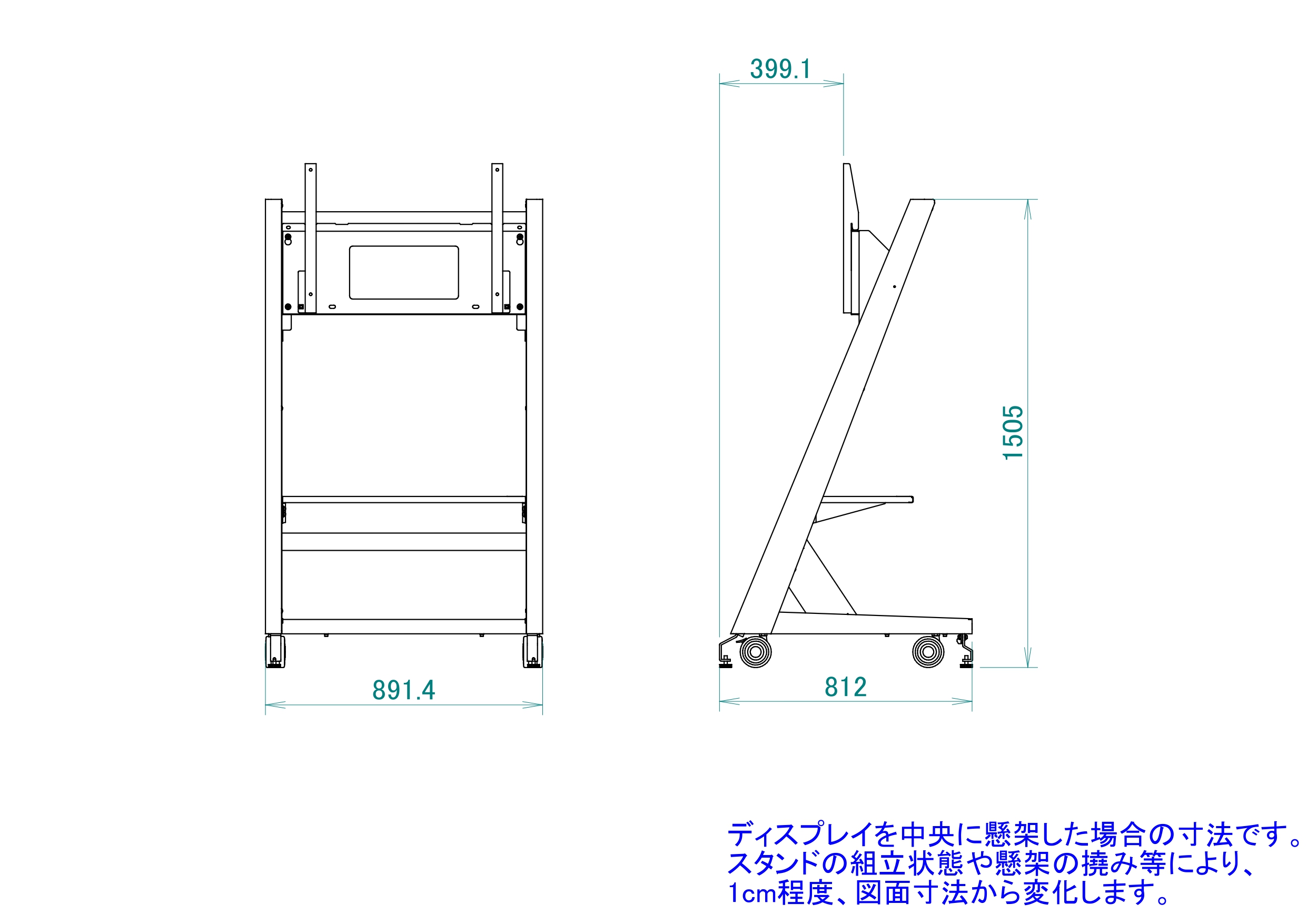 RICOH Interactive Whiteboard スタンド タイプ5